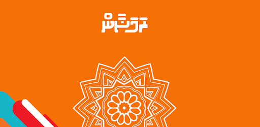 RamadanMv - Apps on Google Play