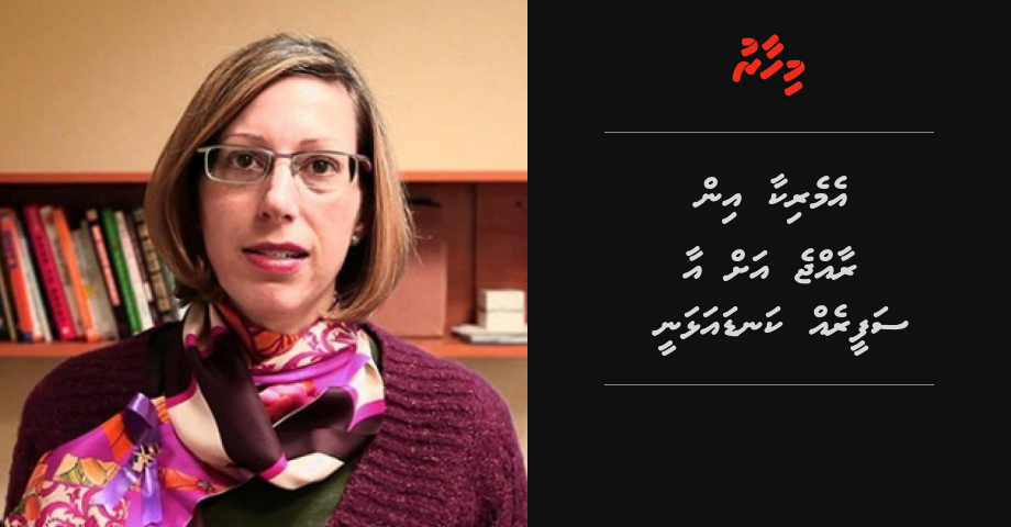 America in raaje ah aa safeereh kanda alhanee