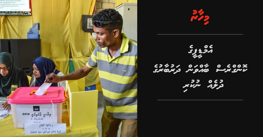 MDP ge congress baavvan dharubaaruge dhuleh nukuri