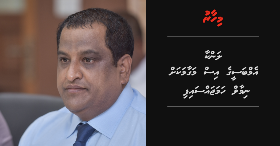 Lanka Embassy ge iss magaameh Nimal hamajassaifi