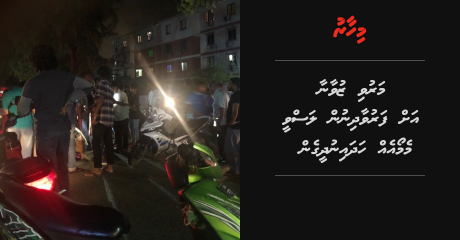 Maruvi zuvaanaa ah faruvaa dhinun lasvee memo eh hadhainudheegen