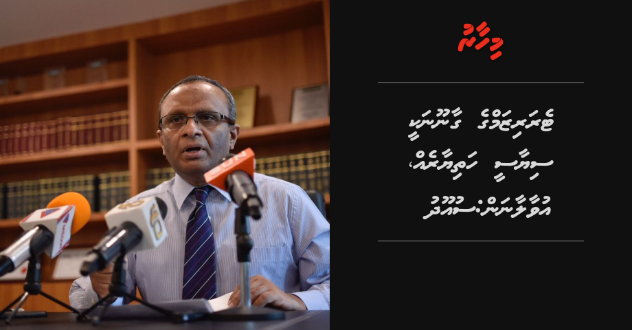 Terrorism gaanoonakee siyaasee hathiyaareh, uvaalaanan: Suood