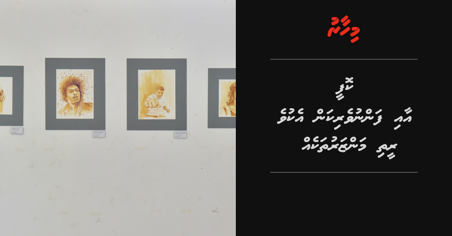 Coffee aai fannuverikan ekuve reethi manzaru thakeh