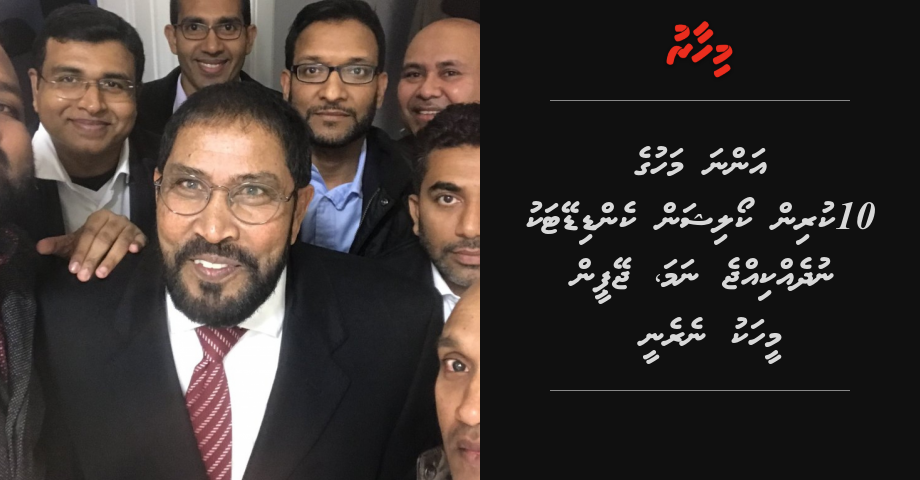 Anna mahuge 10 ge kurin coalition candidate aku nudhekkijje nama JP in meehaku nerenee