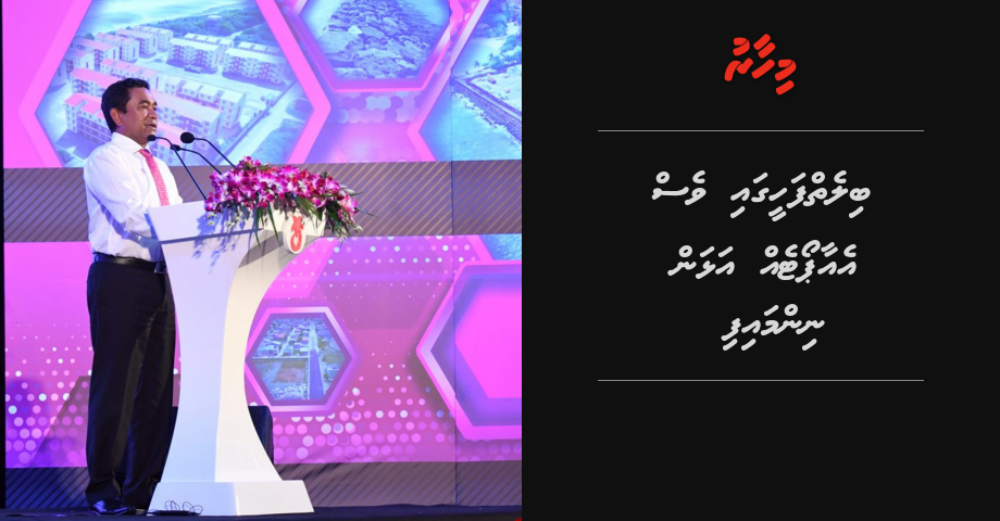 bilehfaheegai ves aiport eh alhan nimmaifi
