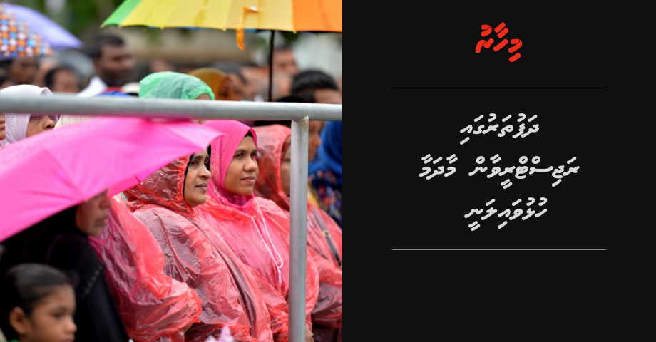 Dhaftharugai registry vaan maadhamaa hulhuvaalanee
