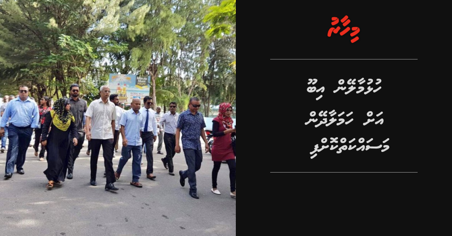 Hulhumale in Ibu ah hamala dheyn massakaiy koffi