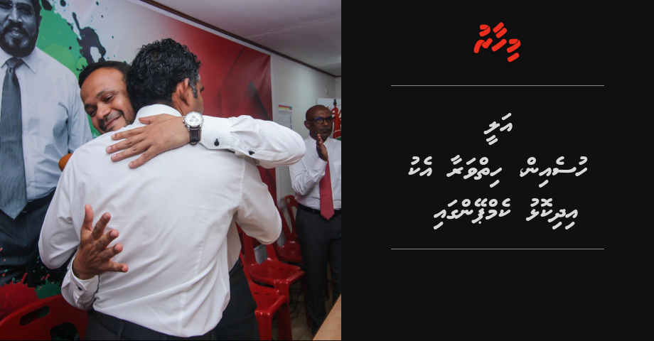 Ali hussain, hiyyvaraa eku idhikolhu campaign gai