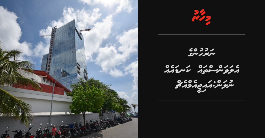 Nauruhun ge allowance thah kanda eh nulan: IGMH