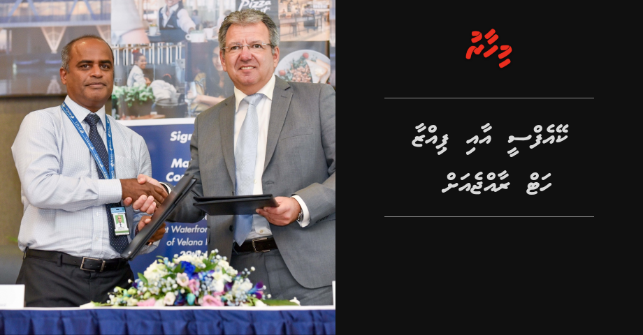 KFC aai Pizza hut rajje ah