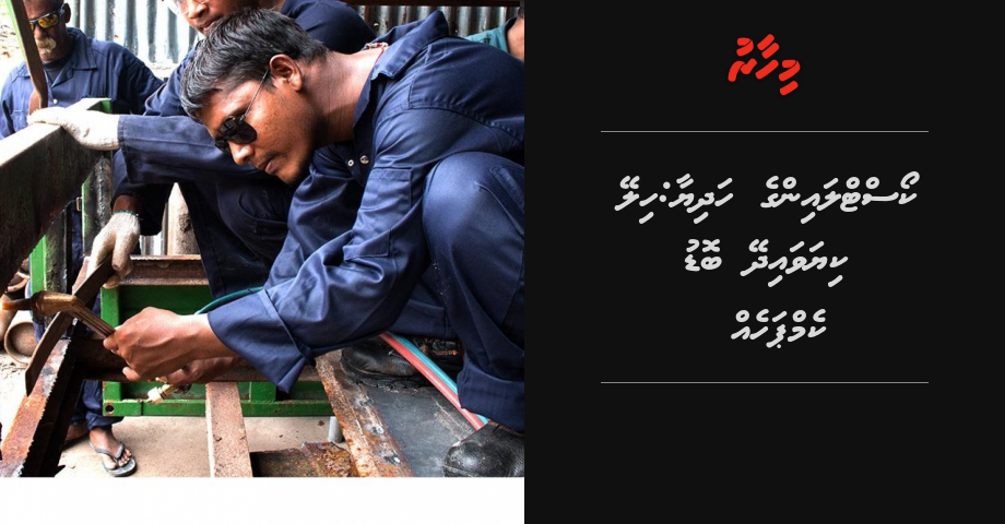 Coastline ge hadhiya: Hiley kiyavaidhey bodu campaheh