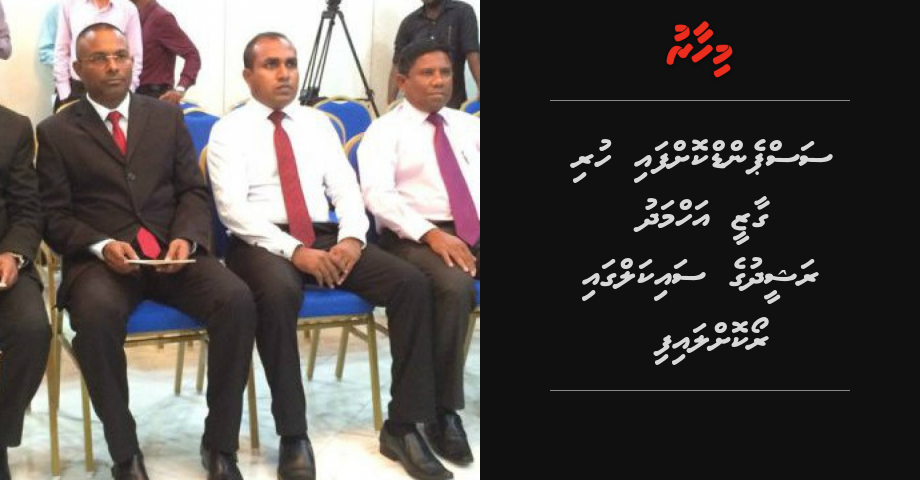Suspend koffai huri gaazee Ahmed Rasheed ge cycle gai roakollaifi