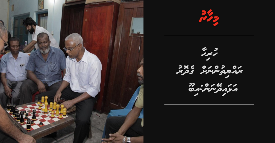 Hurihaa rayyithunah gedhoru alhai dheynan: Ibu