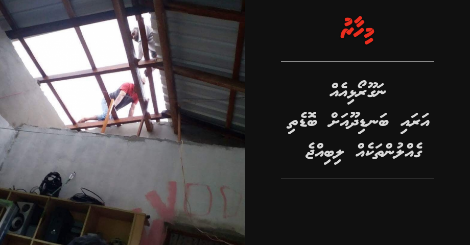 Nagooroalhi eh arai Bandidhoo ah bodethi gellunthakeh