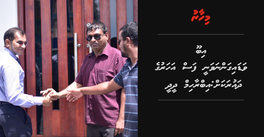 Ibu vadaigannavanee 5 aharuge dhaurakah: Ibrahim Didi