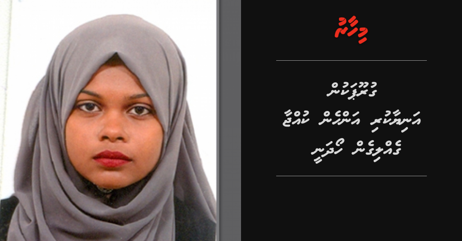 Group akun aniyaa kuri anhen kujjaa gelligen hoadhanee