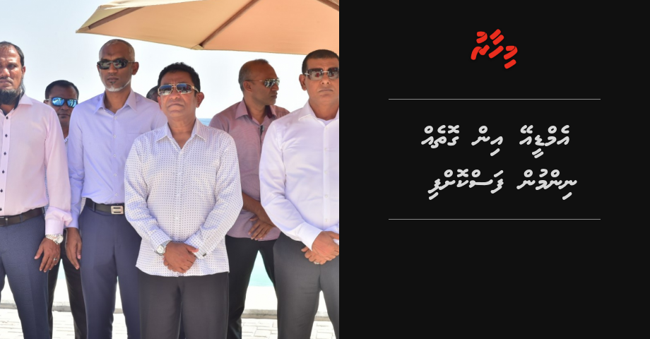 MDA in gotheh nimmun faskoffi