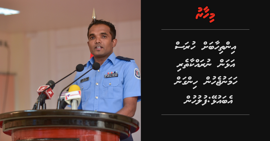 Inthihaabah huras alhan nurahkaatheri hamanujehun hingan eba ulhey: fuluhun