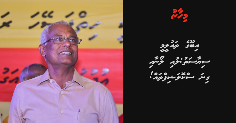 Ibu ge thauleemee siyaasath: Lui loan aai gina scholarship thah!