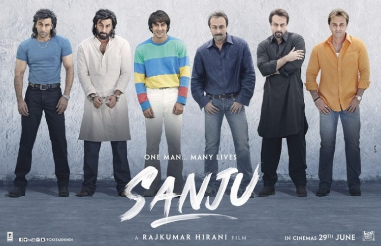 Aharuge emme bodu feshun "Sanju" ah