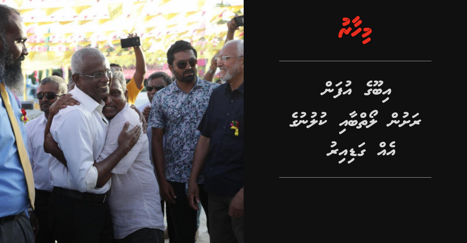 Ibu ge ufan rashun loaibaa kulunuge eh gadi iru