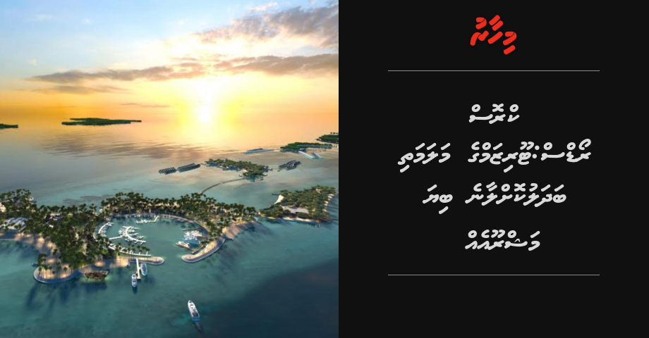 Cross Roads: Tourism ge malamathi badhalukollaane biya mashroo eh