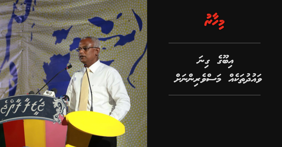 Ibu ge gina vaudhu thakeh masverinah