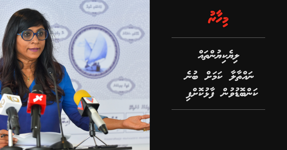 Liyekiyunthah naththaalaa kamah bune kanboduvun faalhu koffi