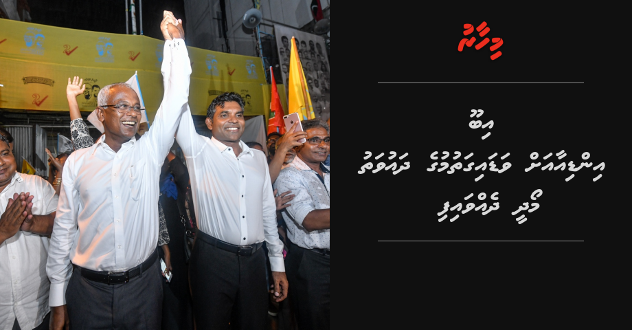 Ibu India ah vadaigathumuge dhauvathu Modi dhevvaifi