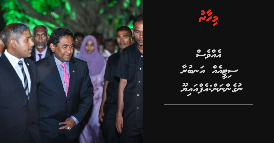 Evves sitee eh anburaa nugennan: FIU