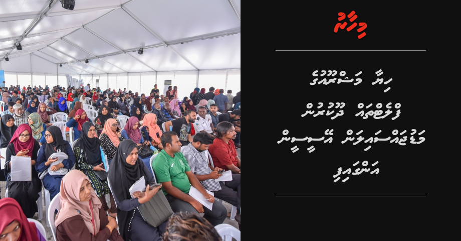 Hiya mashroou madujassaalan ACC in angaifi