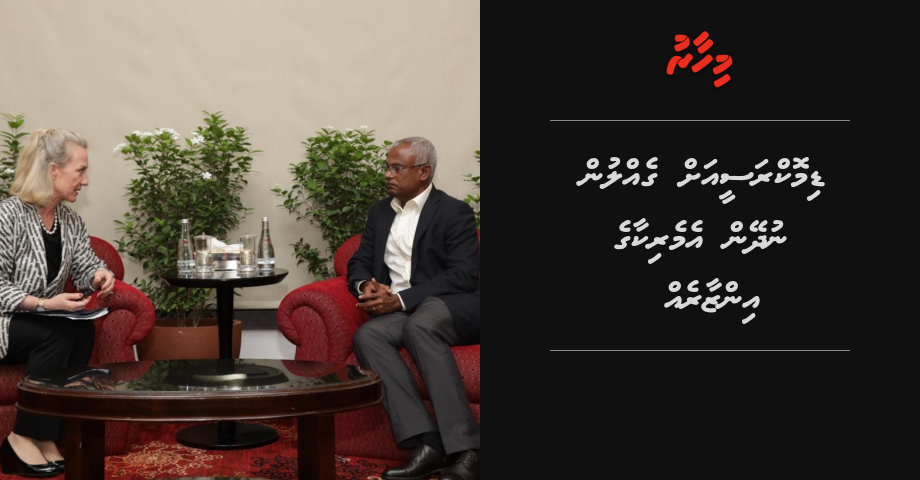 Democracy ah gellunvaane evves kameh nukuran govaalai America in inzaaru dheefi