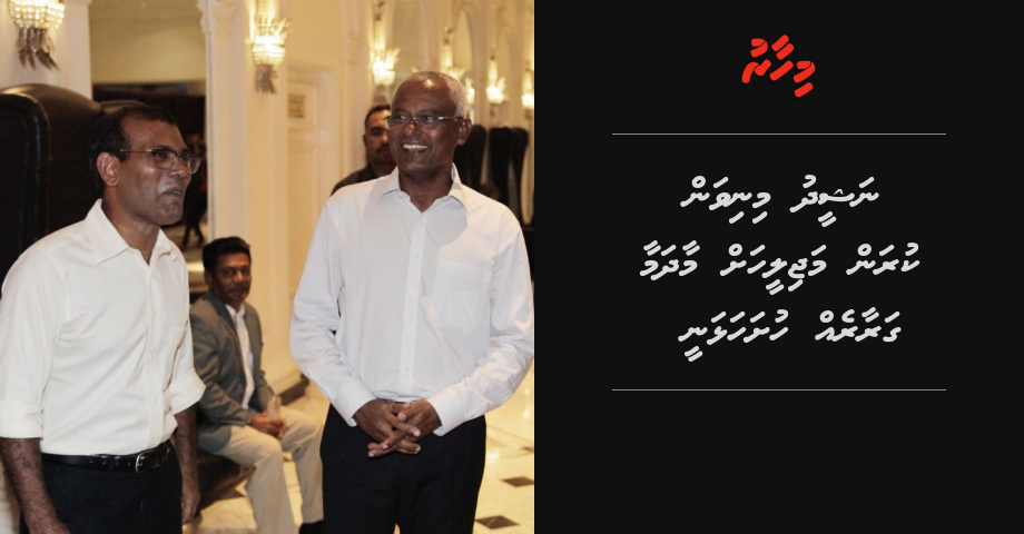 Nasheed Minivan kuran Majilyhah maadhamaa garaareh hushahalhanee