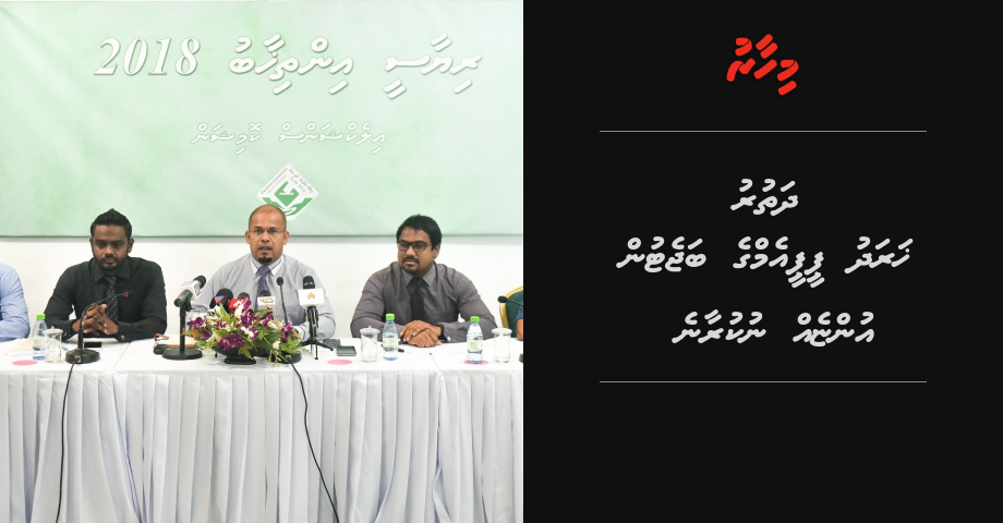 EC in nimmee budget in unikoh, Island Aviation ah faisaa nudheveyne kamah!