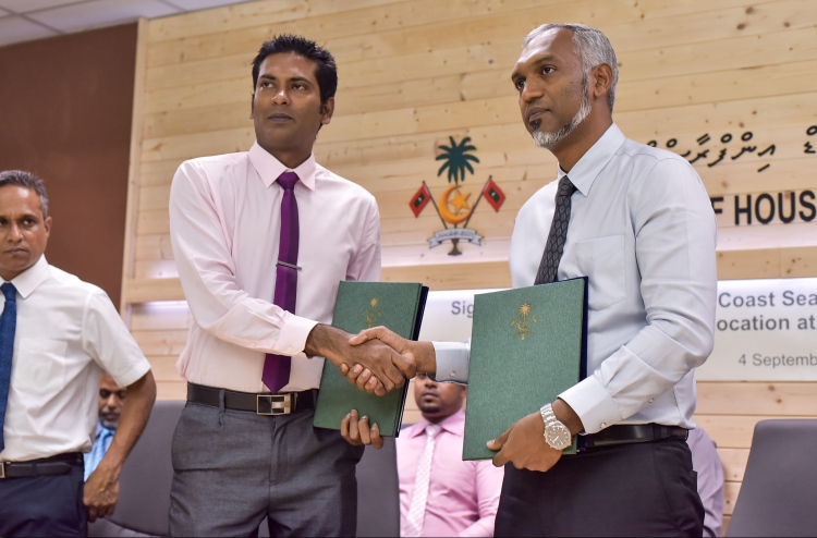 Massala hallu nuve 37 million "fenah", MWSC ge javaabeh neiy!
