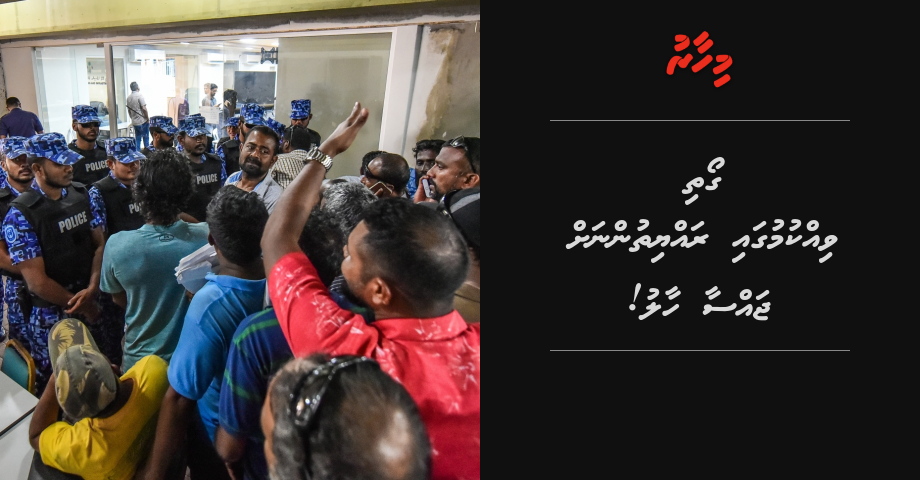 Goathi vikkumugai rayyithunnah jassaa haalu!
