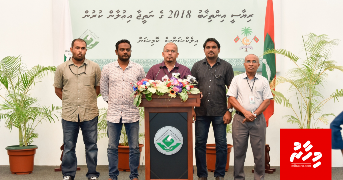 Male' ah 2 dhaairaa ithuru kuran ninmaifi