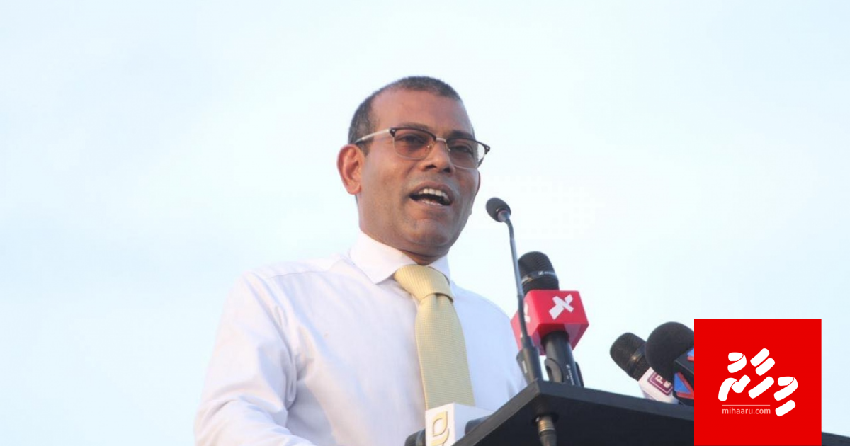 Addu rayyithunah othee dharaafa, iskan dheynee tharahgee ah: Nasheed
