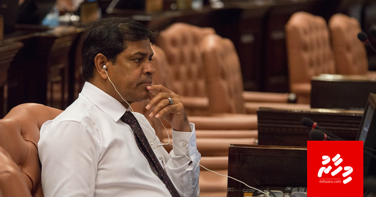 Idhikolhu ge nuruhun Riza ah, PPM memberun eynaa ge dhifaau gai