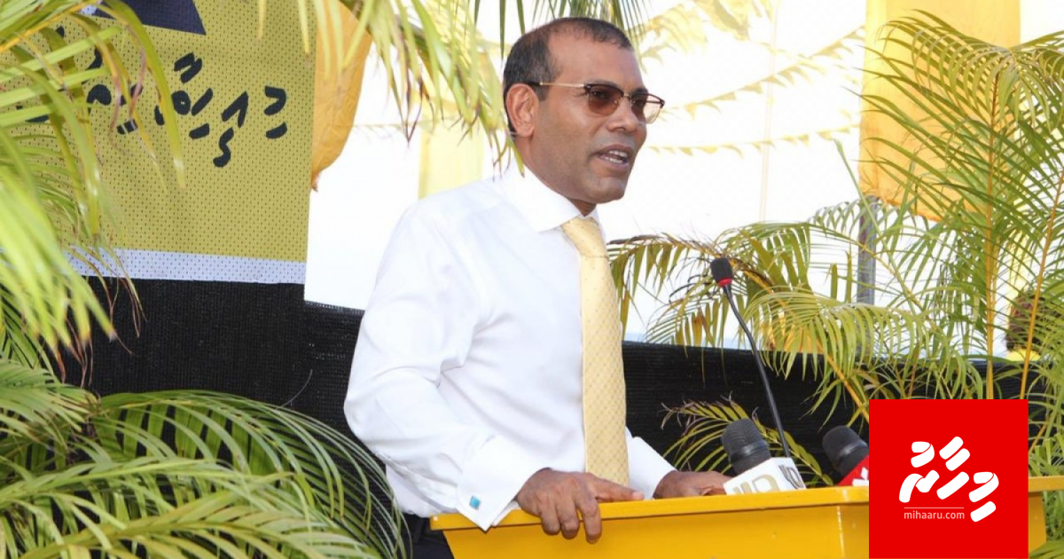 Cabinet ekulavaalan visnaairu party thakun e mahchah savaaru nuvey: Nasheed