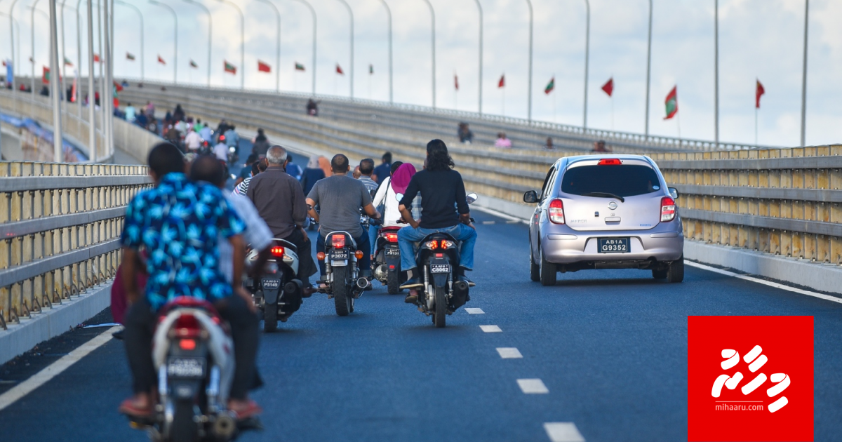 Bridge ge fee negun aa Sarukaarah dhookollaifi