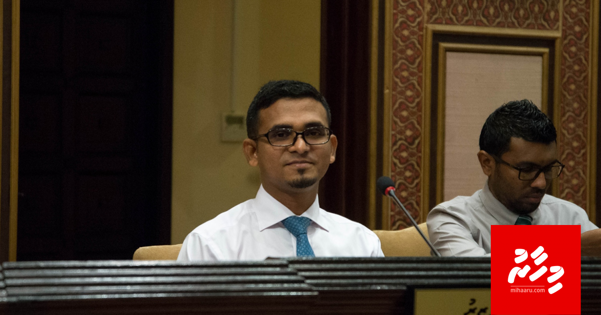29 billion rufiya ge budget majileehah husha alhaifi