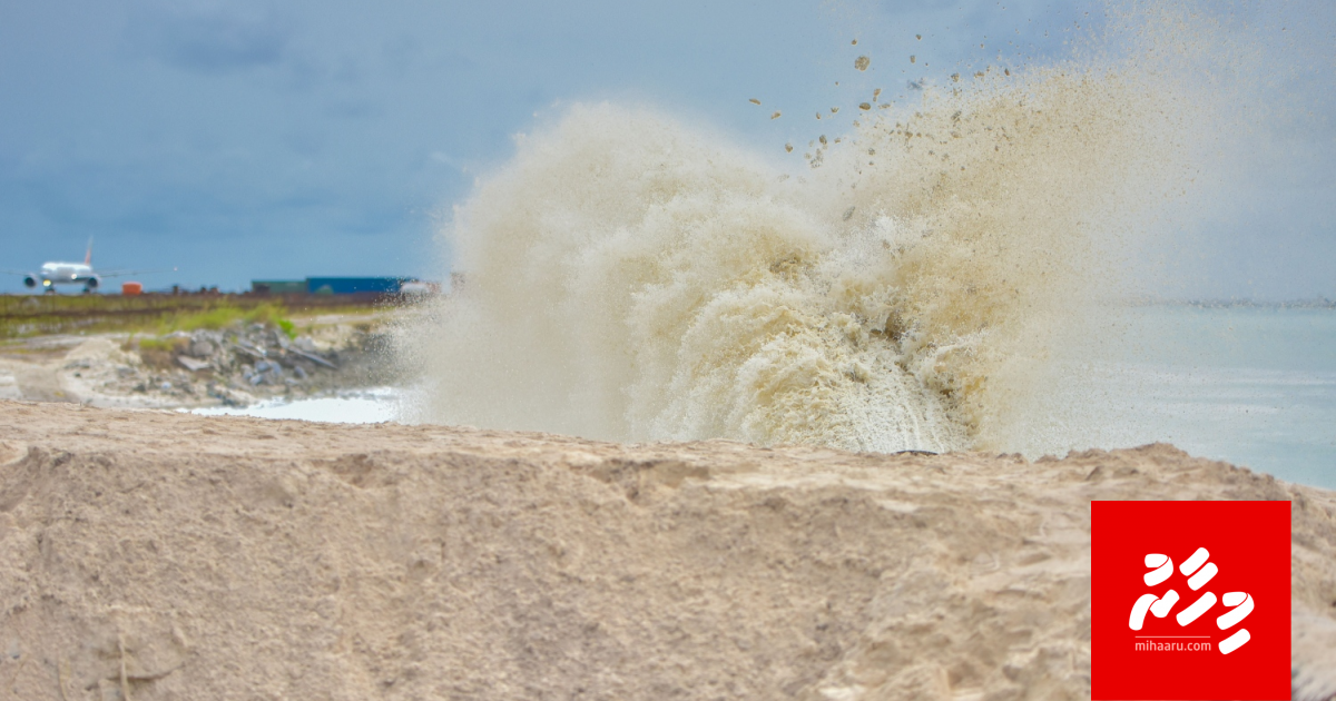 Ibu ge furathama aharu ves bodethi mashroou thakeh