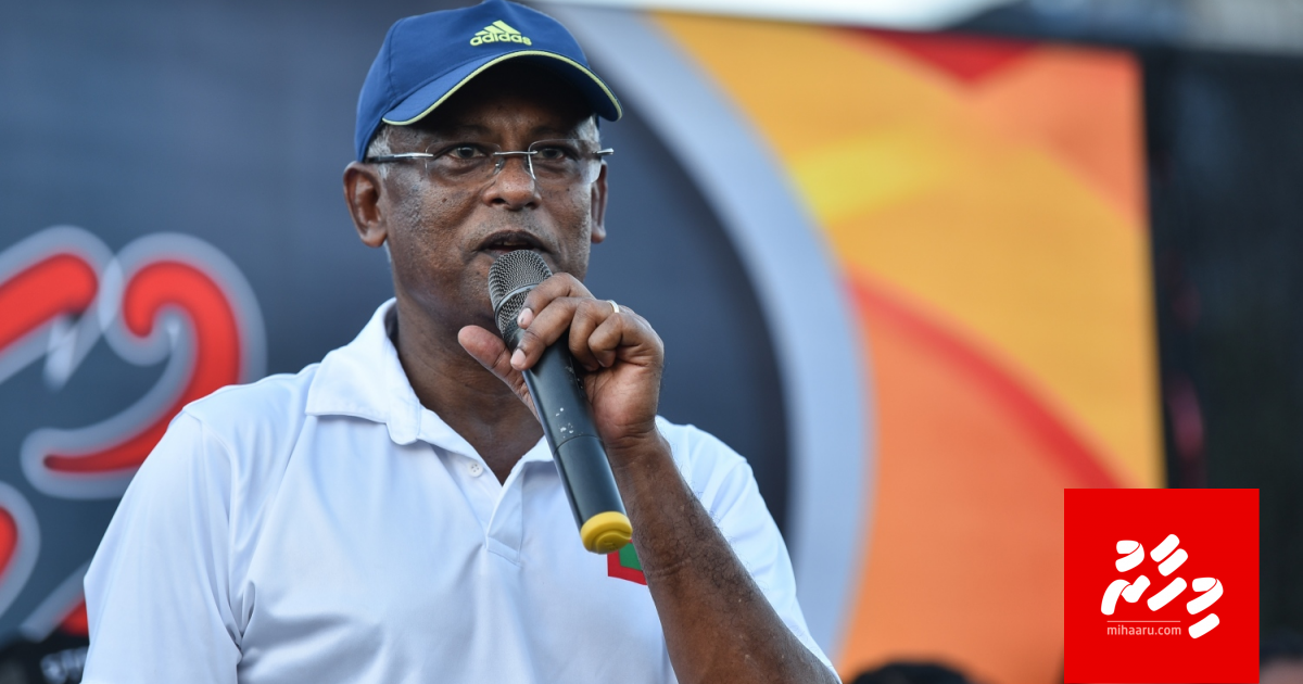 Corruption massalathah balan commission eh ufahdhaifi