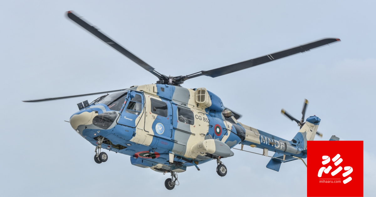 India in dhin 2 helicopter fonuvainulan nimmaifi