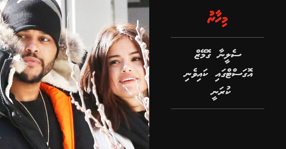 Selena Gomez August gai kaveni kurany