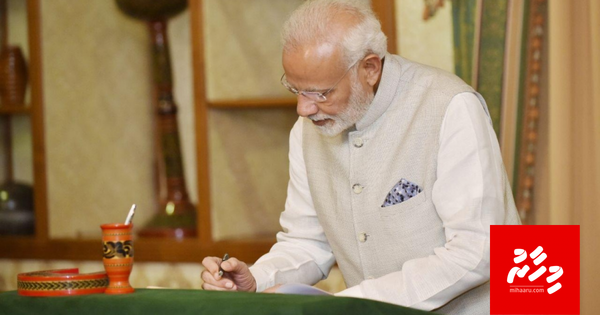 Eheetherivaane kamah vidhaalhuvamun Modi furaavadaigenfi