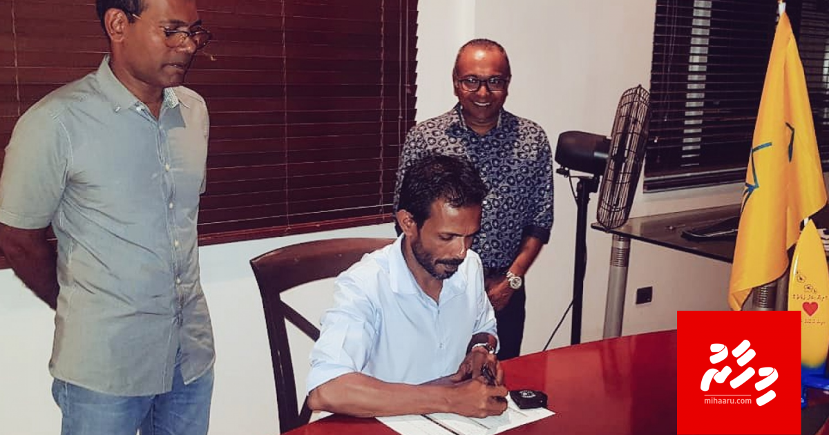 Majilis inthihaabugai coalition ah gondi bahaane gothaa medhu adhi gotheh nunimey: Nasheed