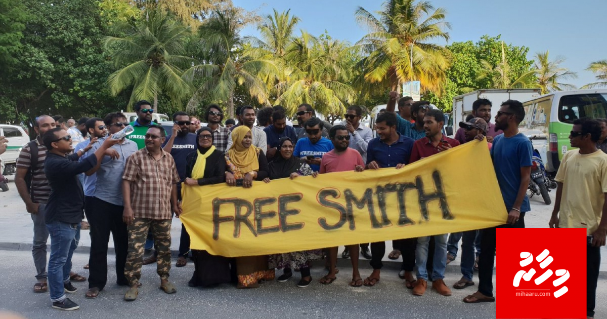 Fiththinthakaa hedhi fuluhunge bandhun Smith dhookollaifi