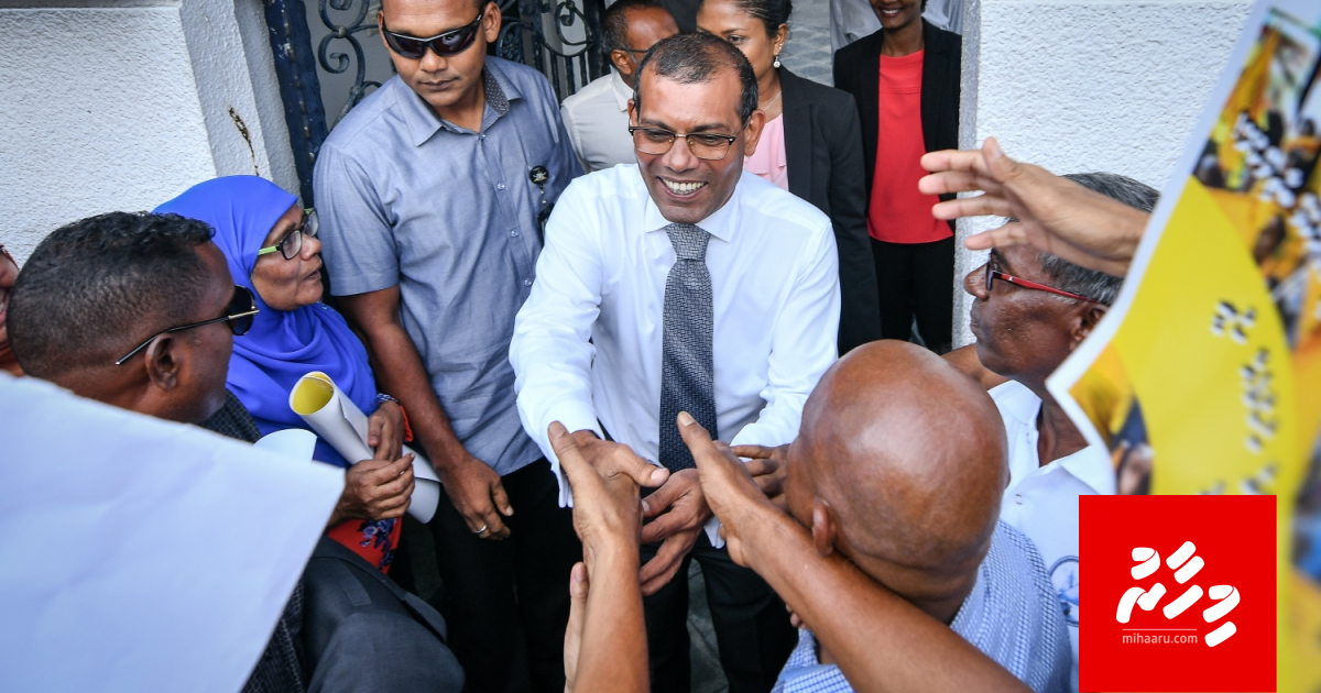 BREAKING: Nasheed ge jalu hukum Supreme court in baathil koffi